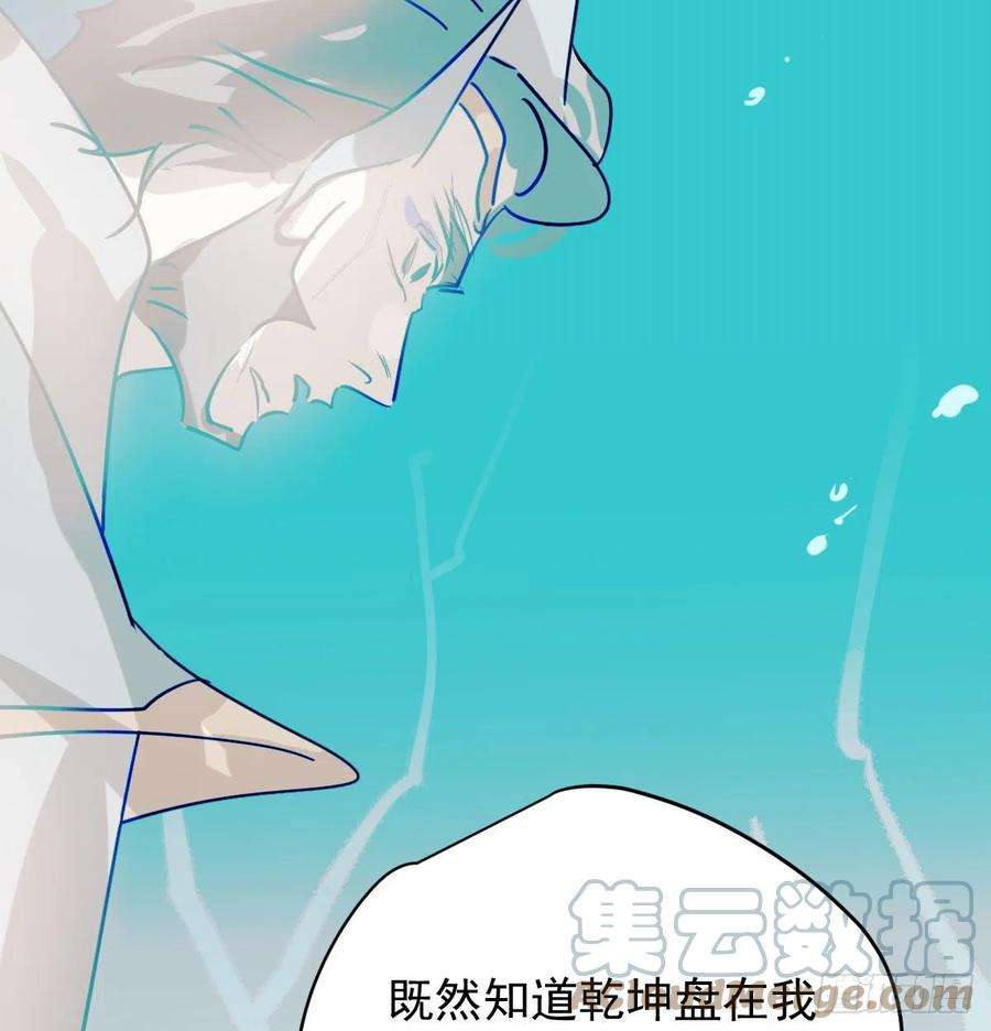 敖敖待捕174话 大闹龙宫