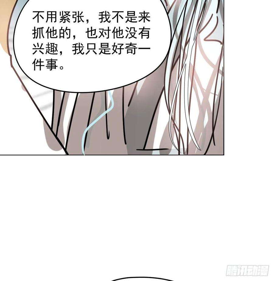 敖敖待捕174话 大闹龙宫