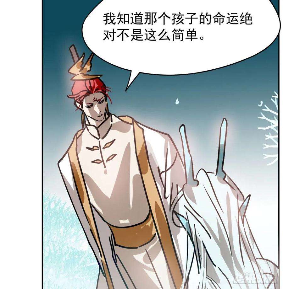 敖敖待捕174话 大闹龙宫