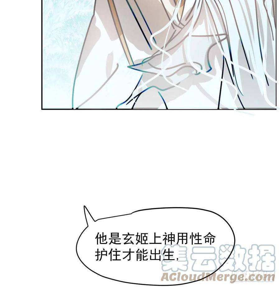 敖敖待捕174话 大闹龙宫