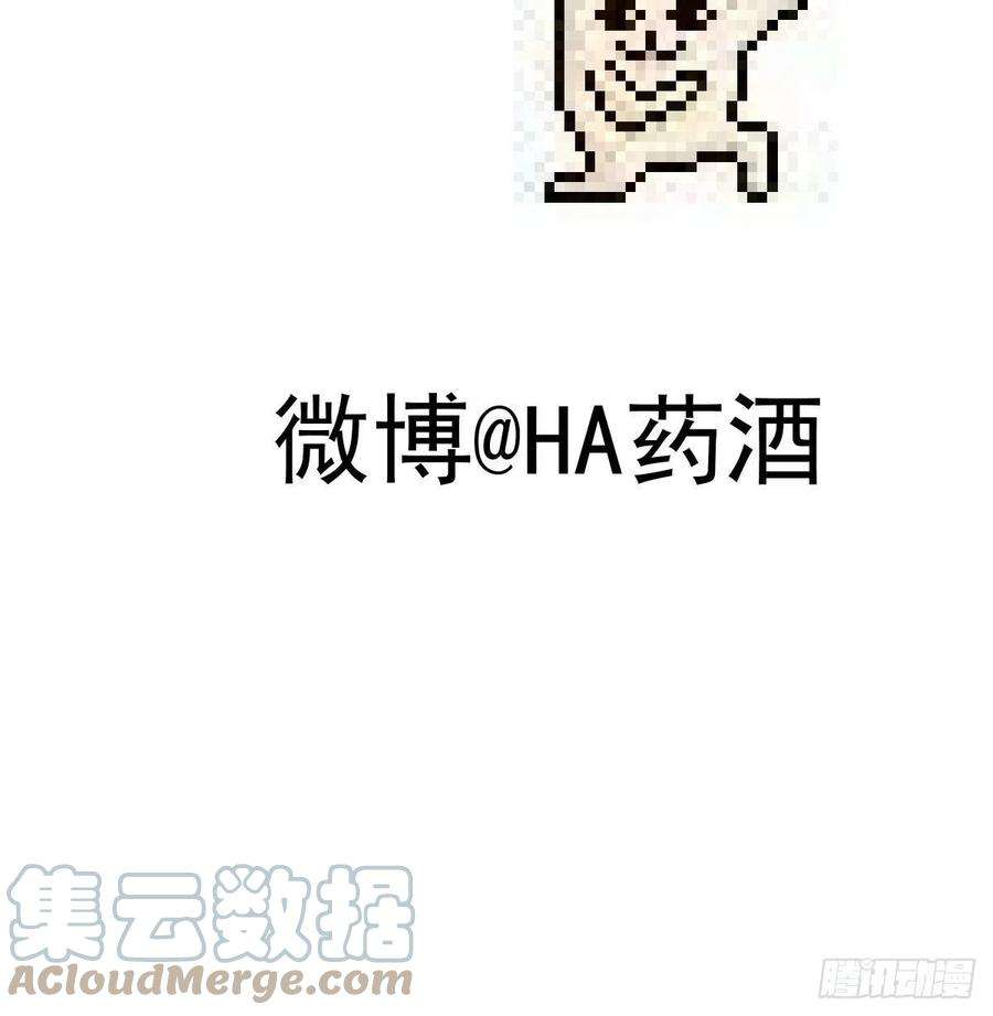 敖敖待捕174话 大闹龙宫