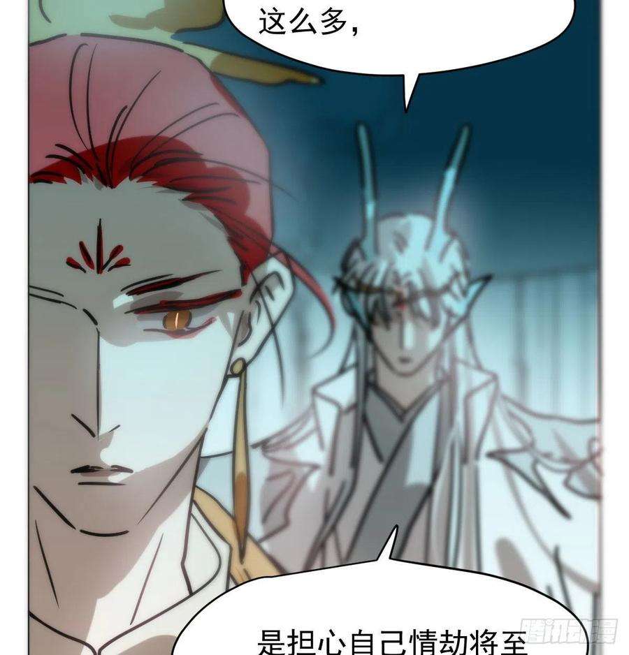 敖敖待捕175话 最厉害的龙