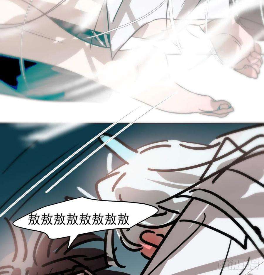 敖敖待捕175话 最厉害的龙