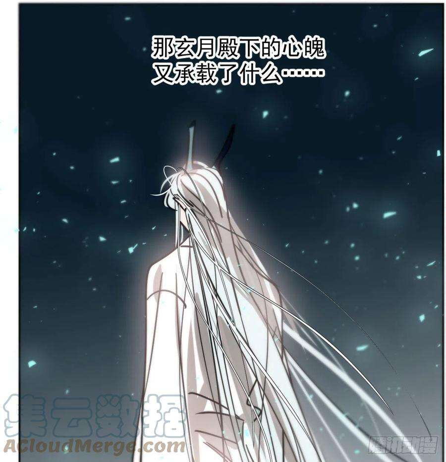 敖敖待捕175话 最厉害的龙