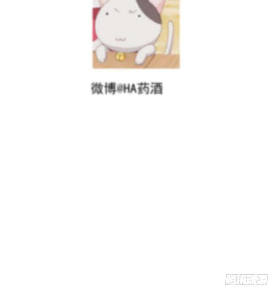 敖敖待捕175话 最厉害的龙