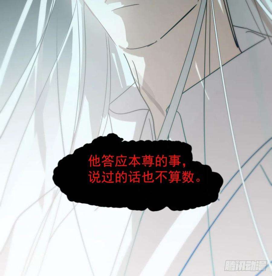 敖敖待捕176话 初入花海