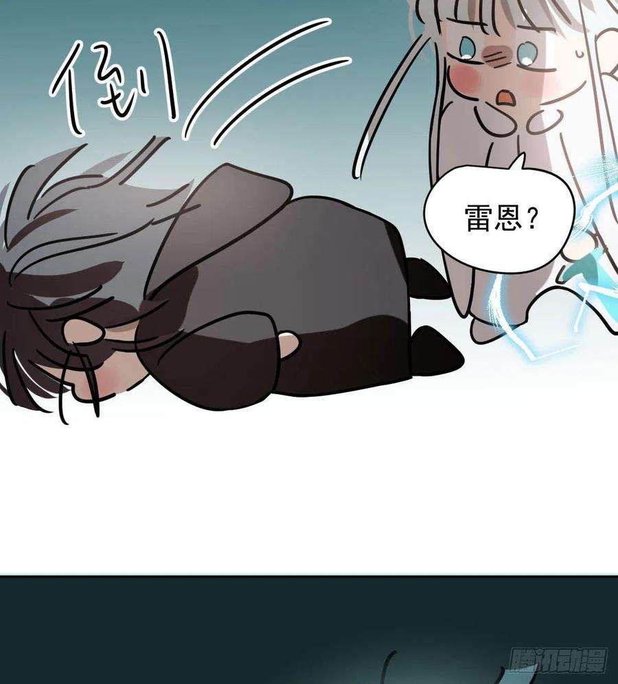 敖敖待捕176话 初入花海