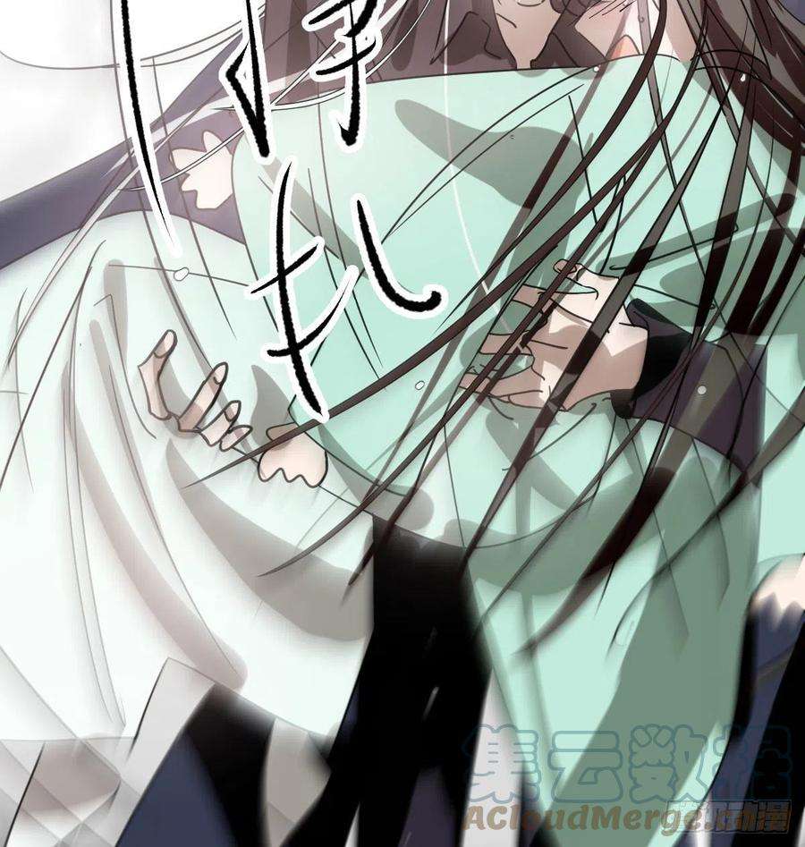 敖敖待捕176话 初入花海