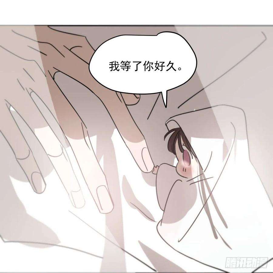 敖敖待捕178话 危机再起