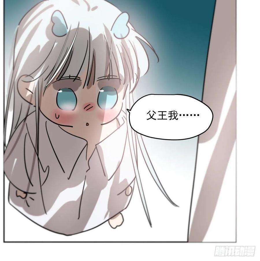 敖敖待捕178话 危机再起