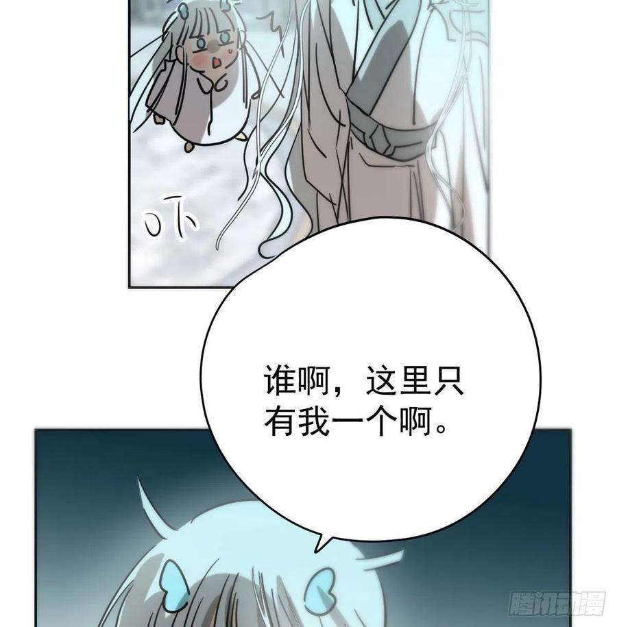 敖敖待捕178话 危机再起