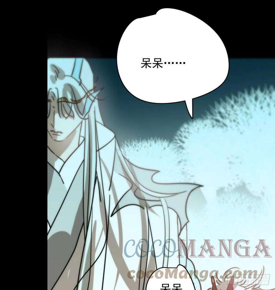 敖敖待捕179话 摸摸敖敖