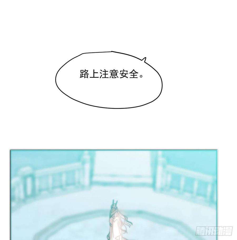 敖敖待捕179话 摸摸敖敖