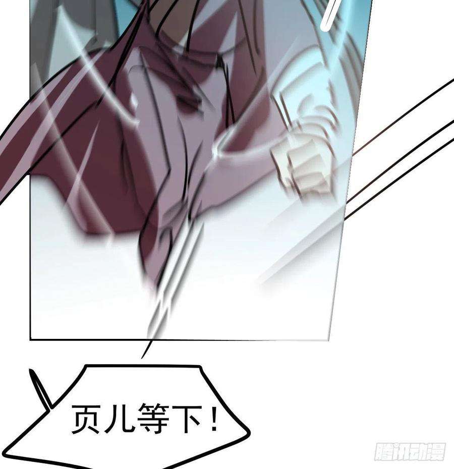 敖敖待捕179话 摸摸敖敖