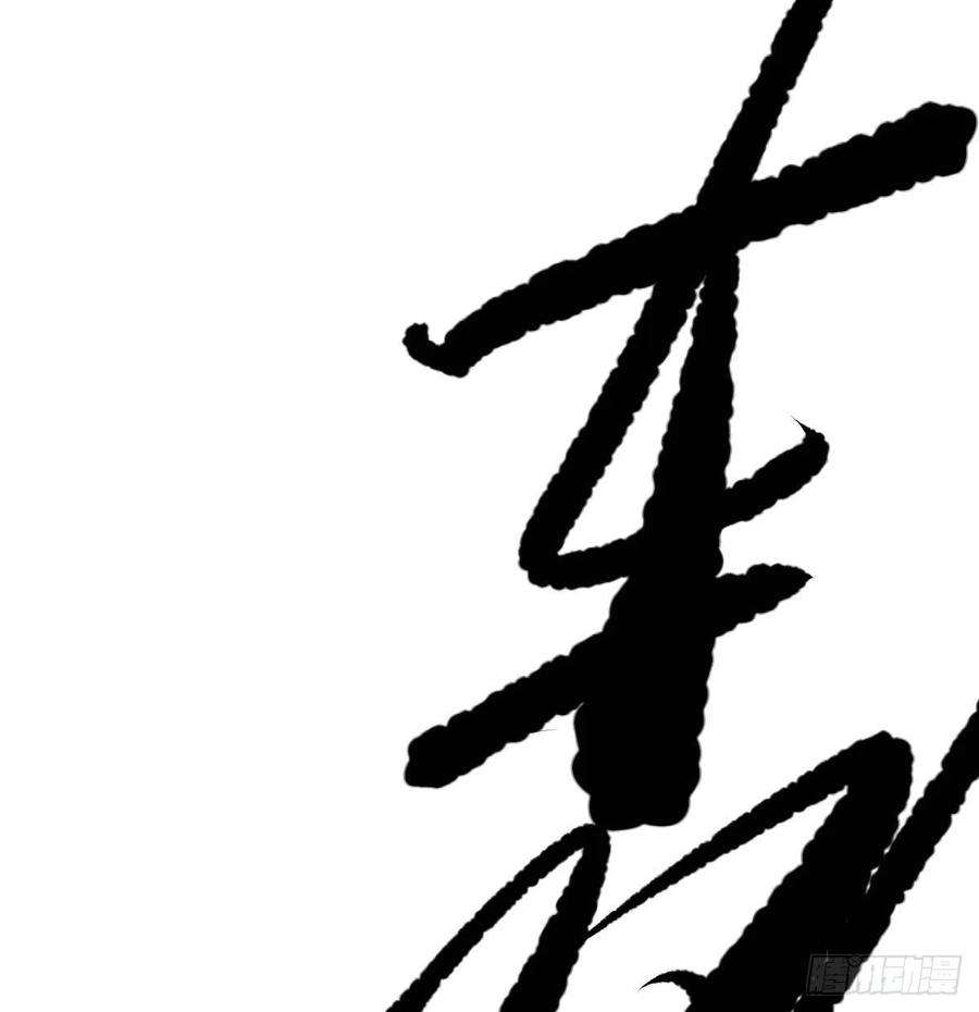 敖敖待捕179话 摸摸敖敖