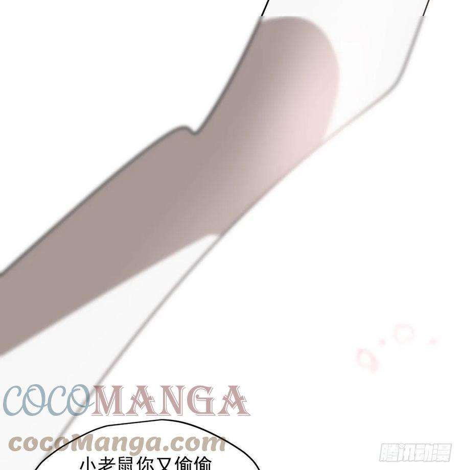 敖敖待捕179话 摸摸敖敖