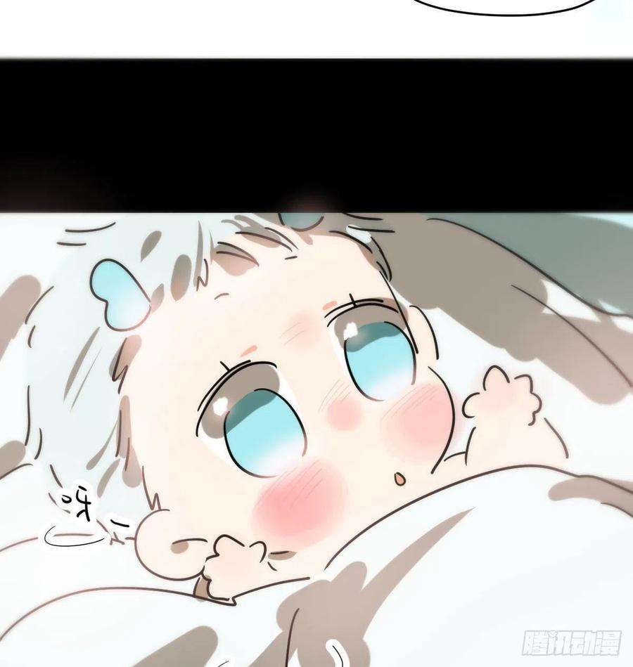 敖敖待捕179话 摸摸敖敖