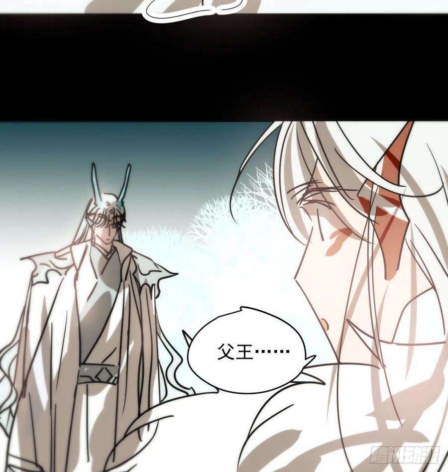 敖敖待捕179话 摸摸敖敖