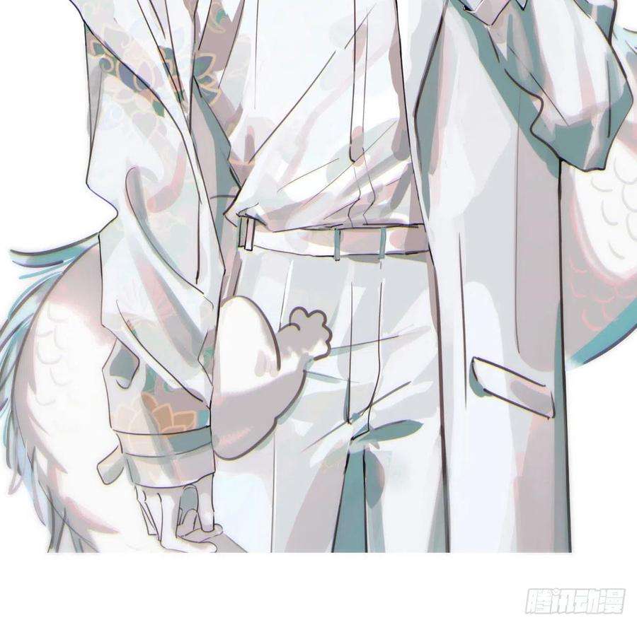 敖敖待捕181话 慢慢俯身