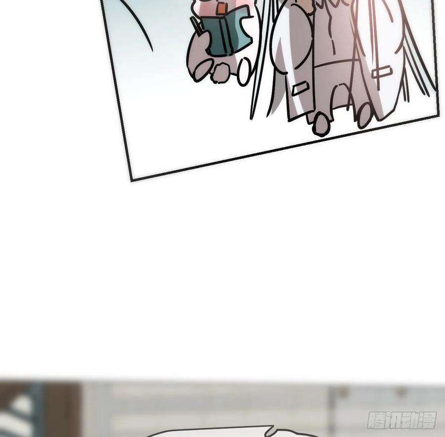 敖敖待捕181话 慢慢俯身