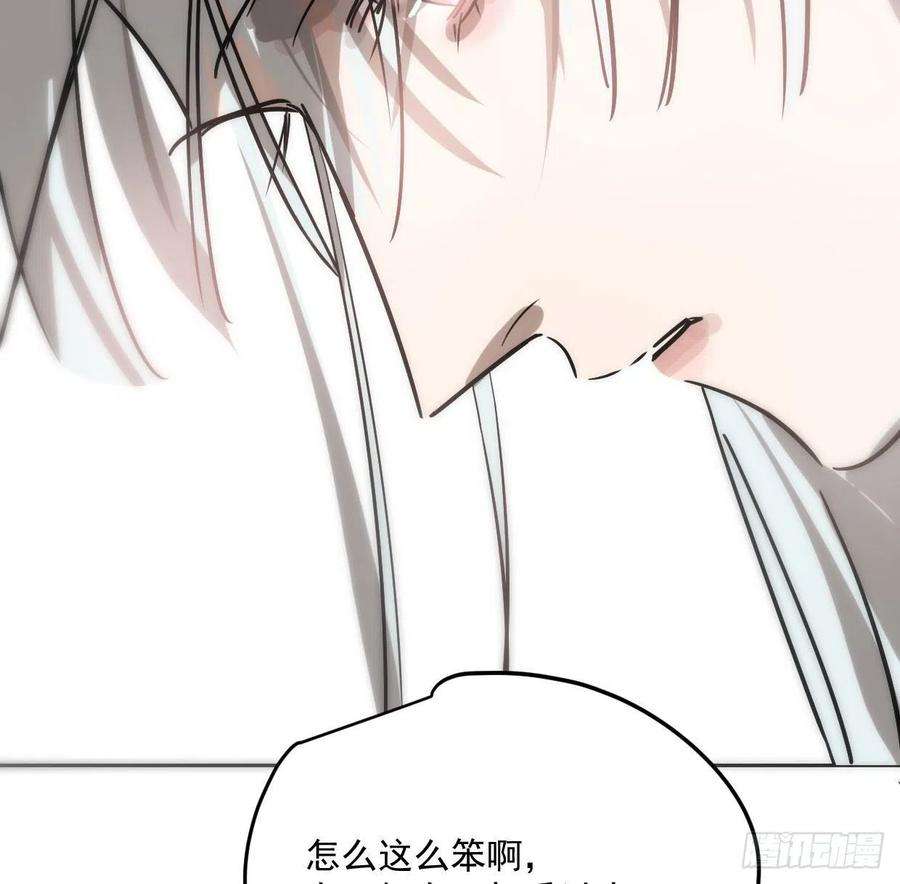 敖敖待捕181话 慢慢俯身