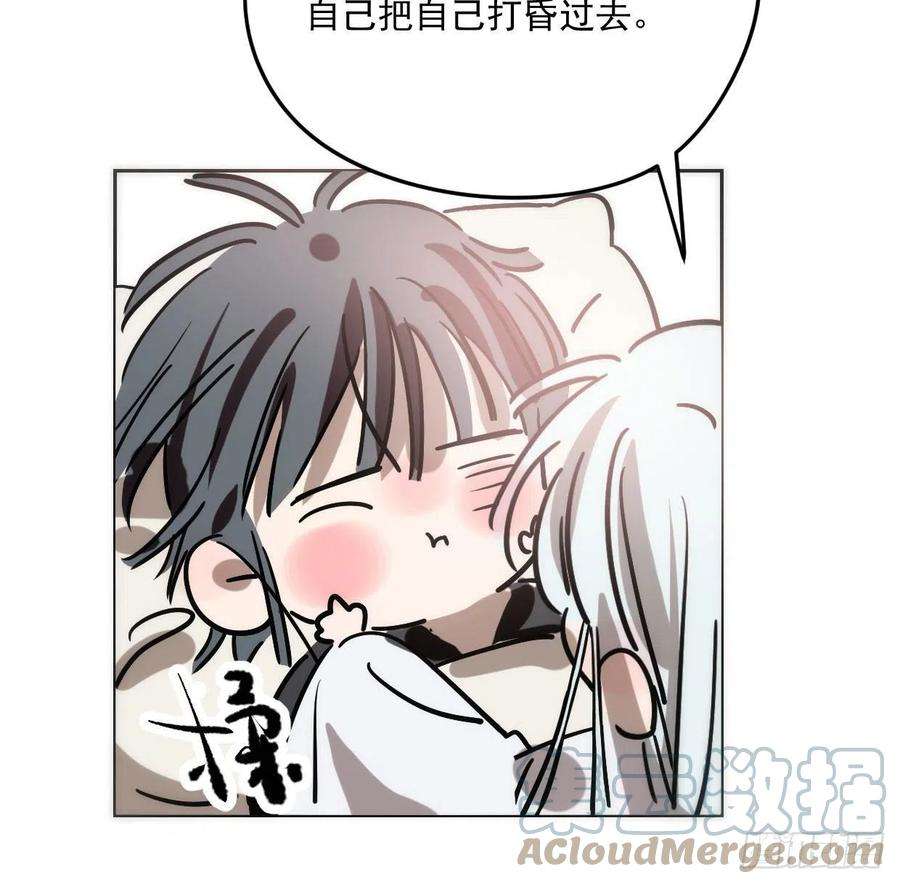 敖敖待捕181话 慢慢俯身