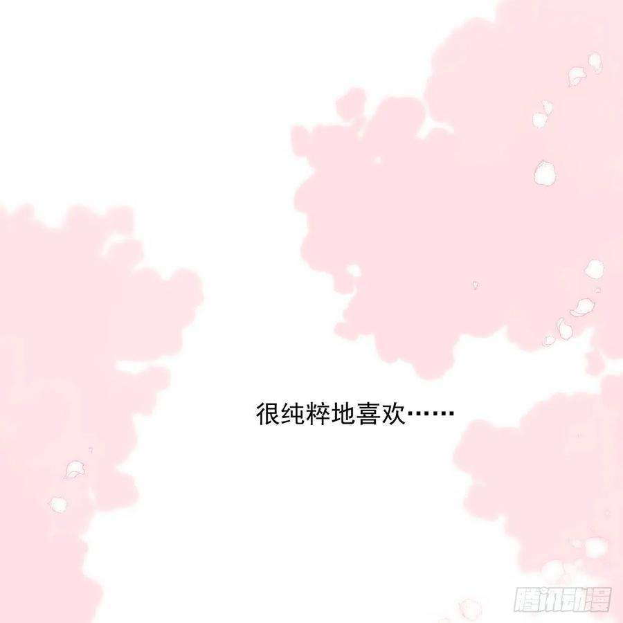 敖敖待捕181话 慢慢俯身