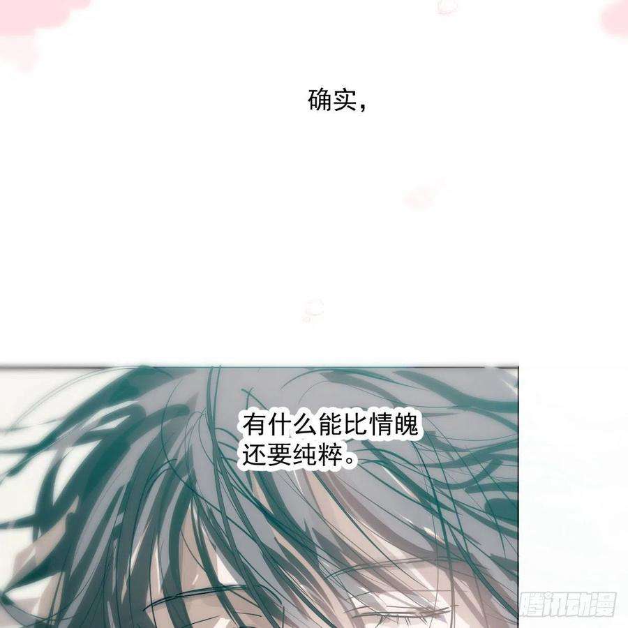 敖敖待捕181话 慢慢俯身