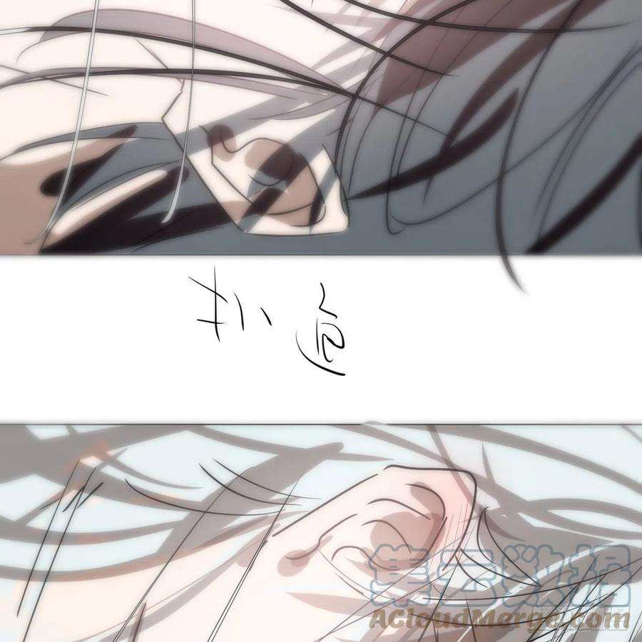 敖敖待捕181话 慢慢俯身