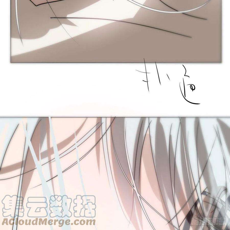 敖敖待捕181话 慢慢俯身