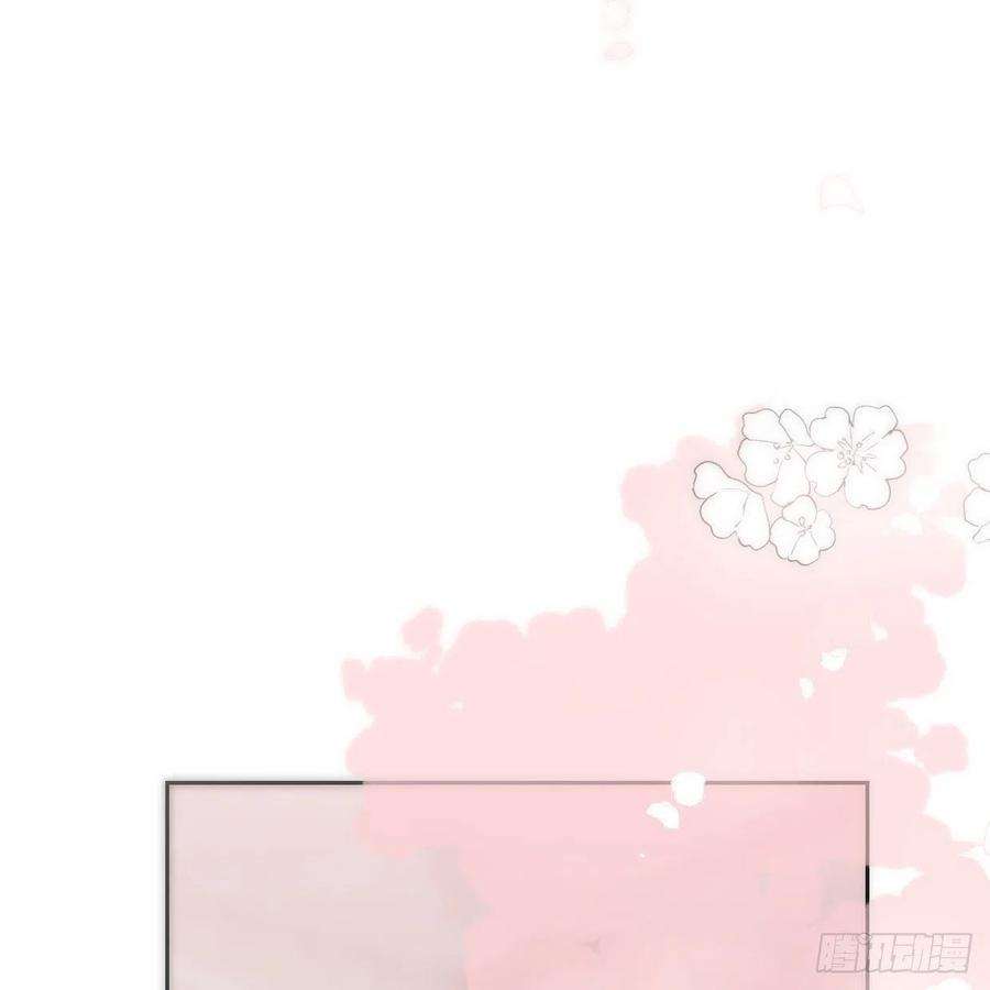 敖敖待捕181话 慢慢俯身