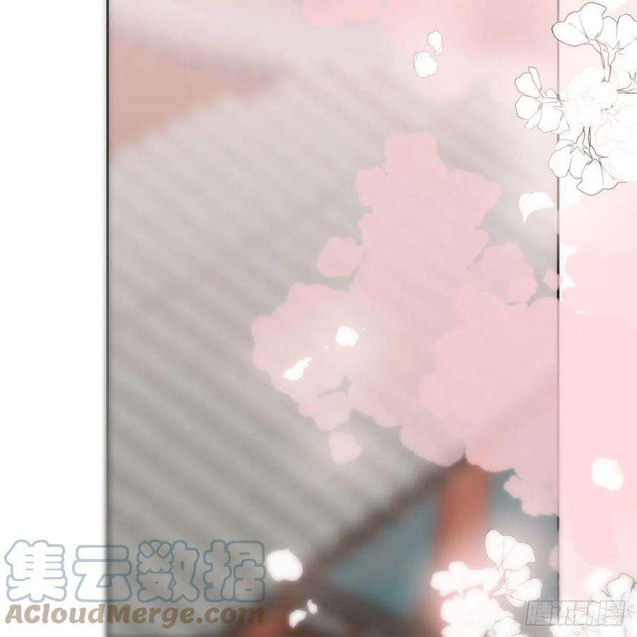 敖敖待捕181话 慢慢俯身