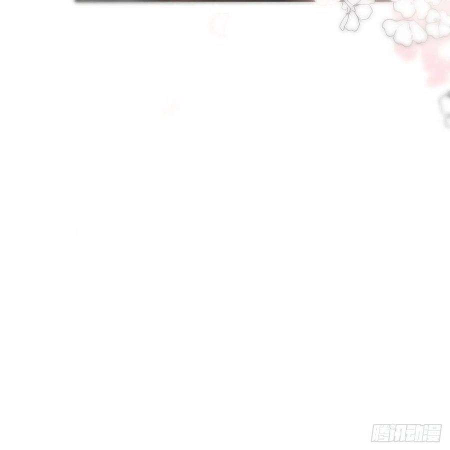 敖敖待捕181话 慢慢俯身