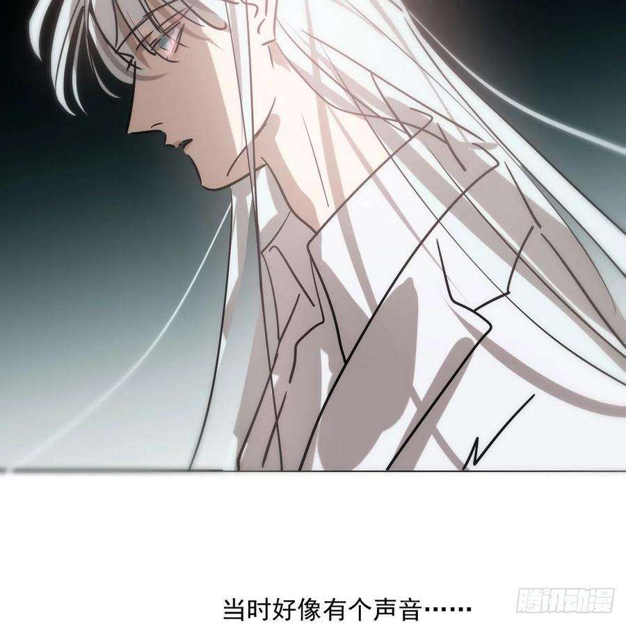 敖敖待捕181话 慢慢俯身