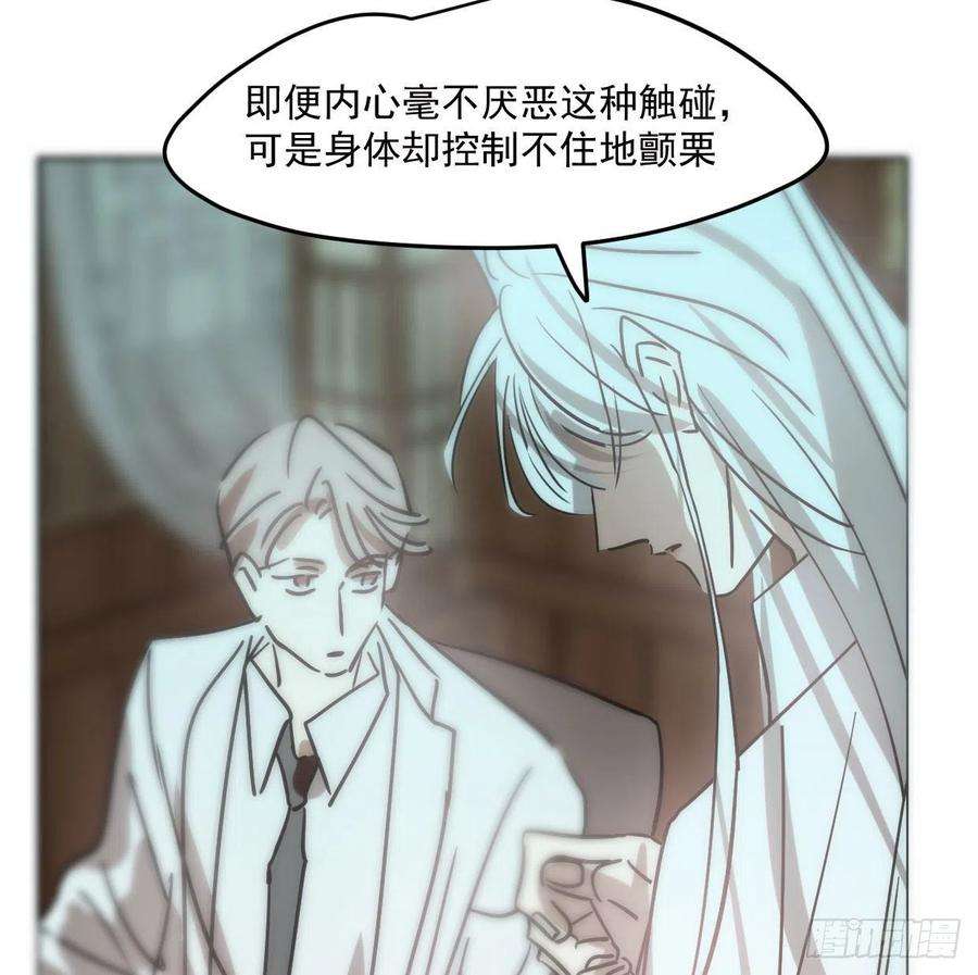 敖敖待捕181话 慢慢俯身