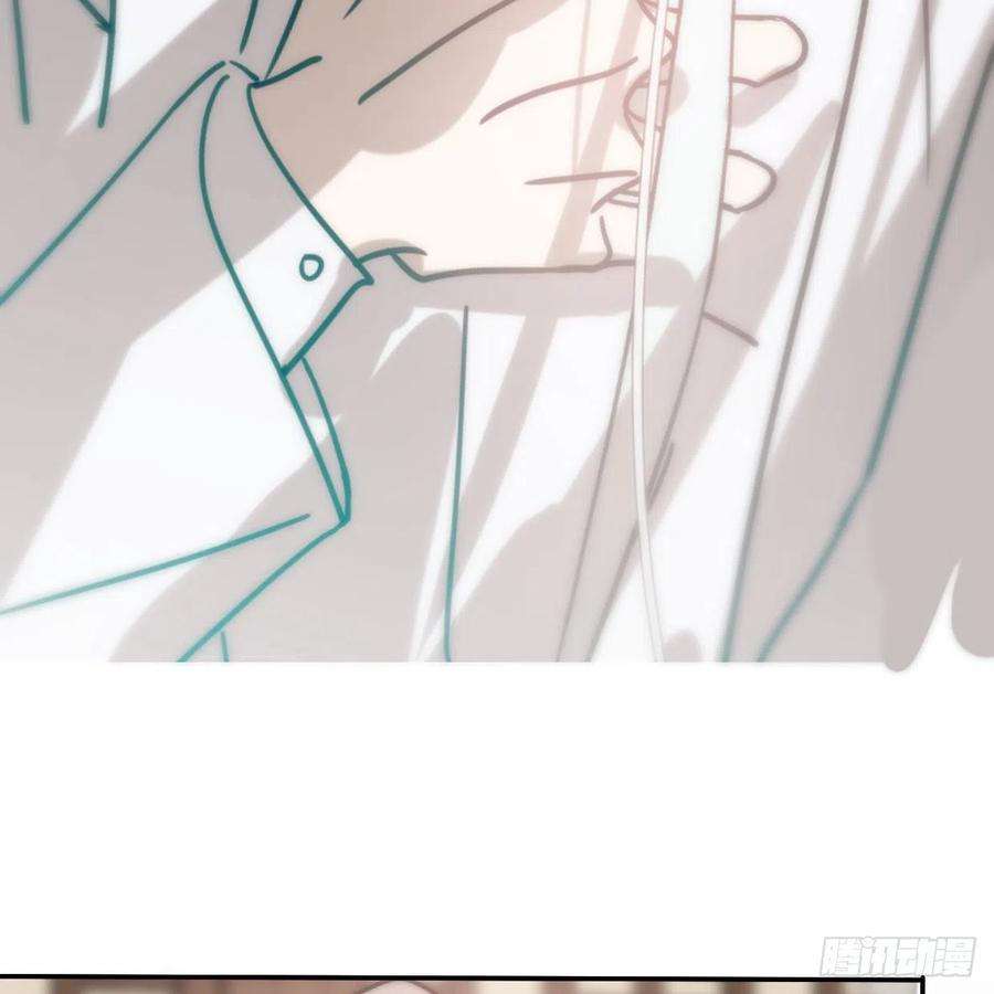 敖敖待捕181话 慢慢俯身