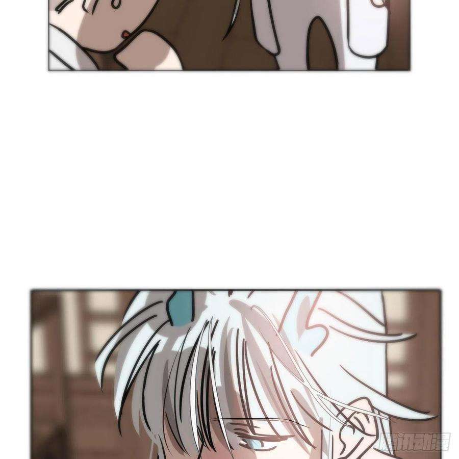 敖敖待捕181话 慢慢俯身