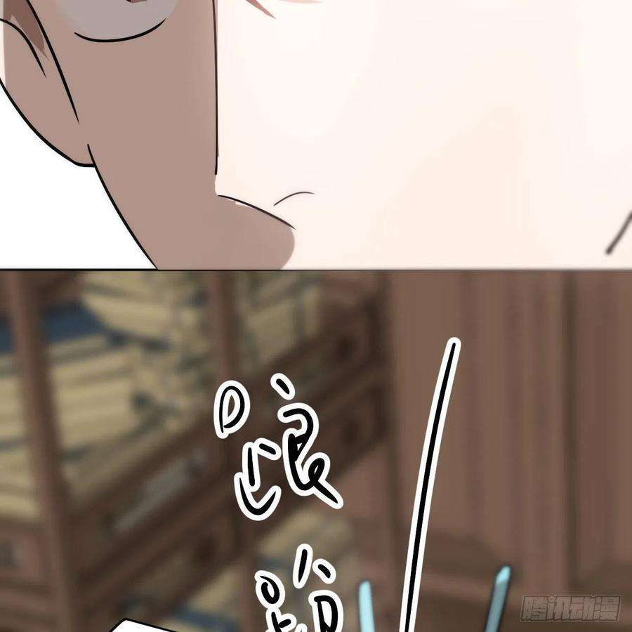 敖敖待捕181话 慢慢俯身