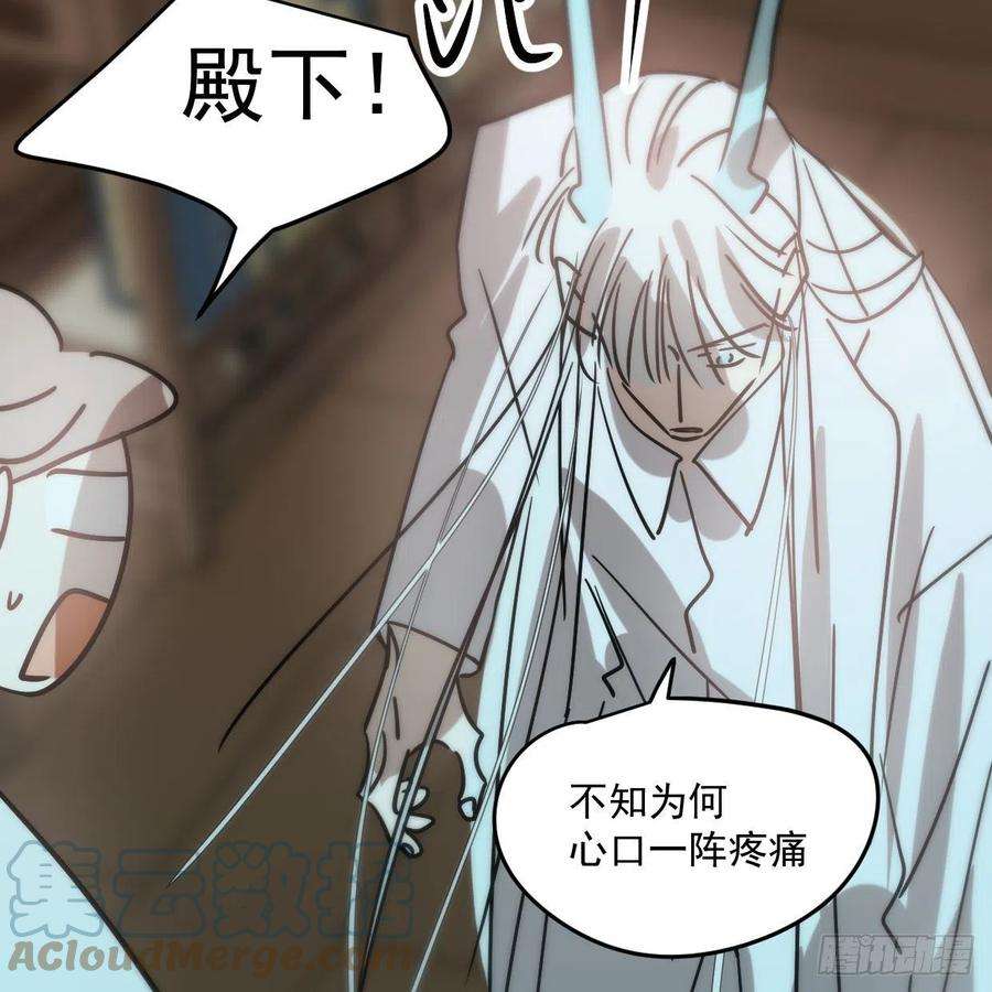 敖敖待捕181话 慢慢俯身