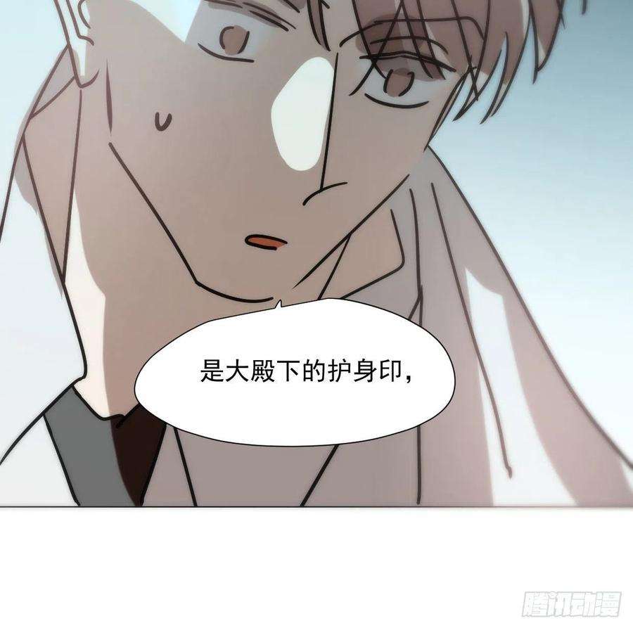 敖敖待捕181话 慢慢俯身