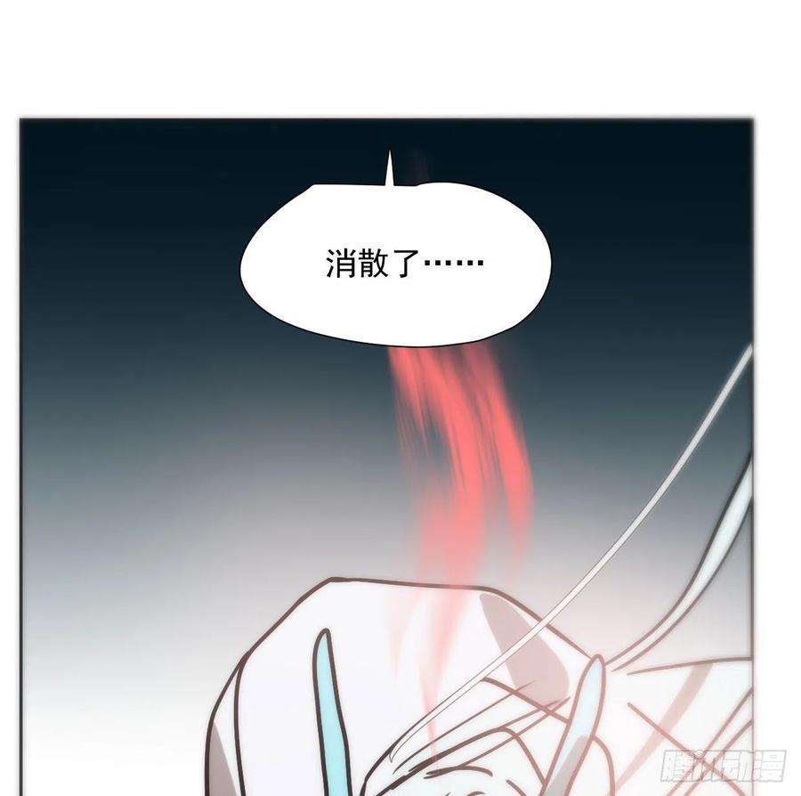 敖敖待捕181话 慢慢俯身