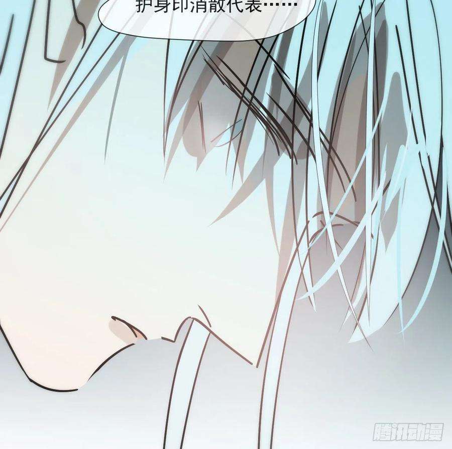 敖敖待捕181话 慢慢俯身