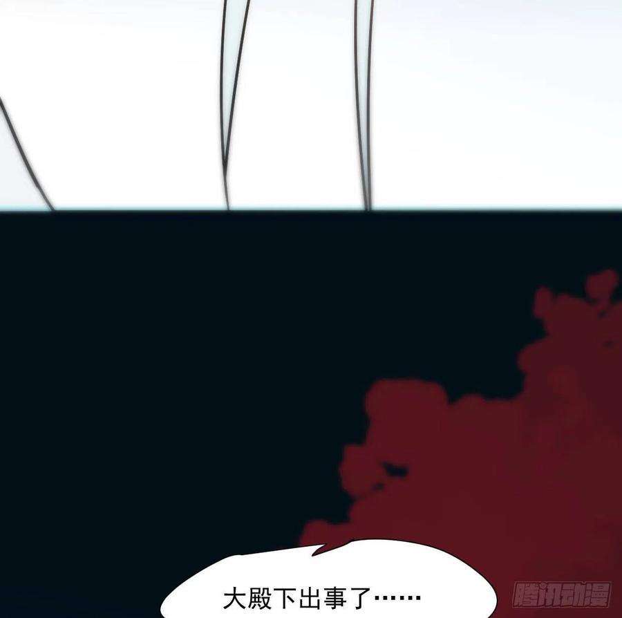 敖敖待捕181话 慢慢俯身