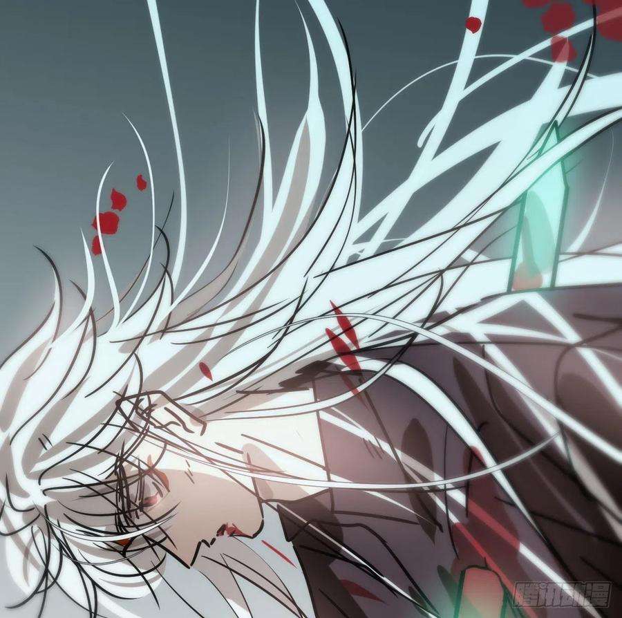 敖敖待捕181话 慢慢俯身