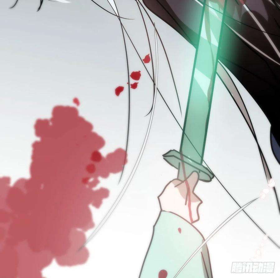 敖敖待捕181话 慢慢俯身