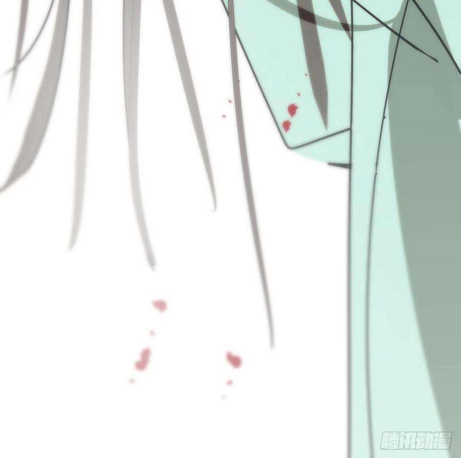 敖敖待捕181话 慢慢俯身