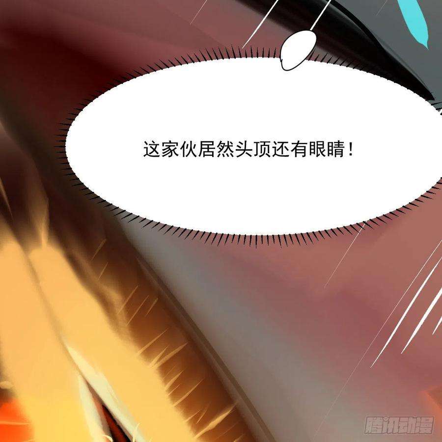 敖敖待捕182话 虚界之主