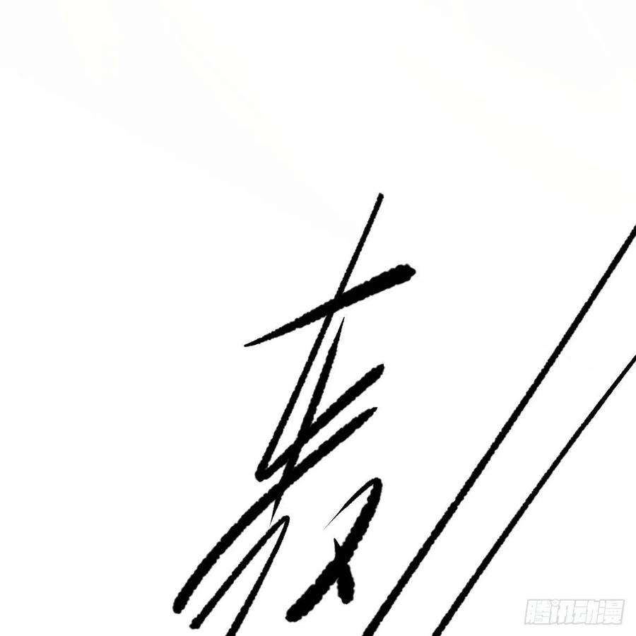 敖敖待捕182话 虚界之主