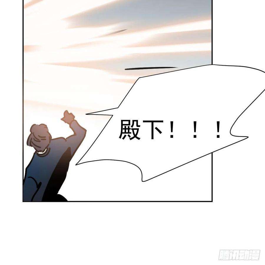 敖敖待捕182话 虚界之主