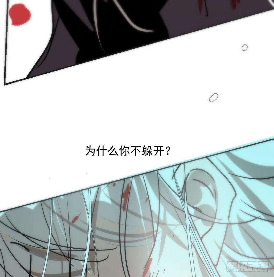 敖敖待捕182话 虚界之主